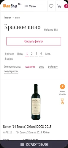 example-page-mobil-img-2