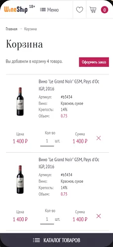 example-page-mobil-4