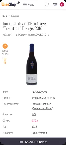 example-page-mobil-3