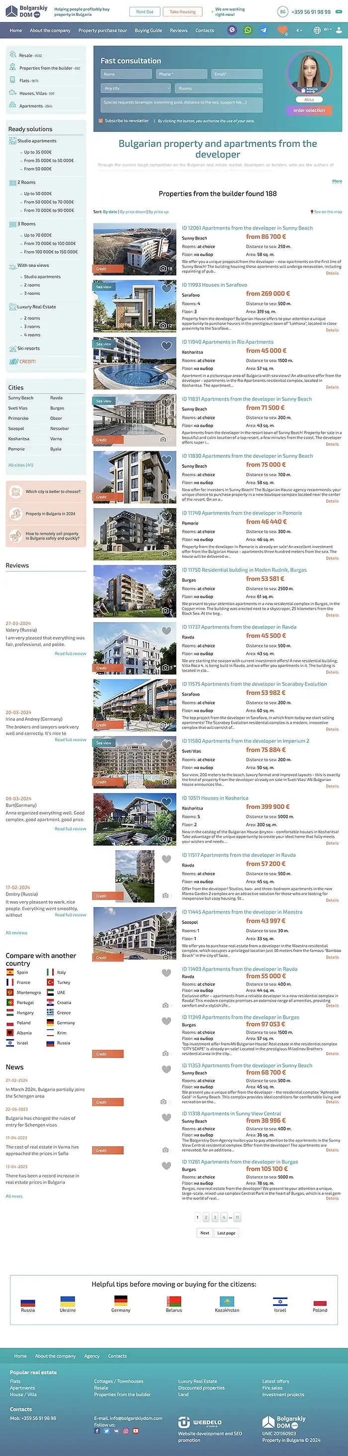 en-bg-zastroyschik-laptop