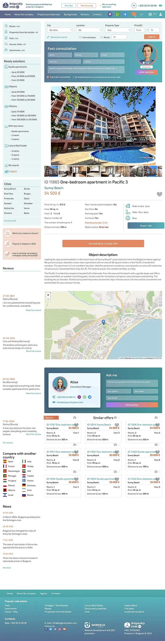 en-bg-vtorichka-laptop