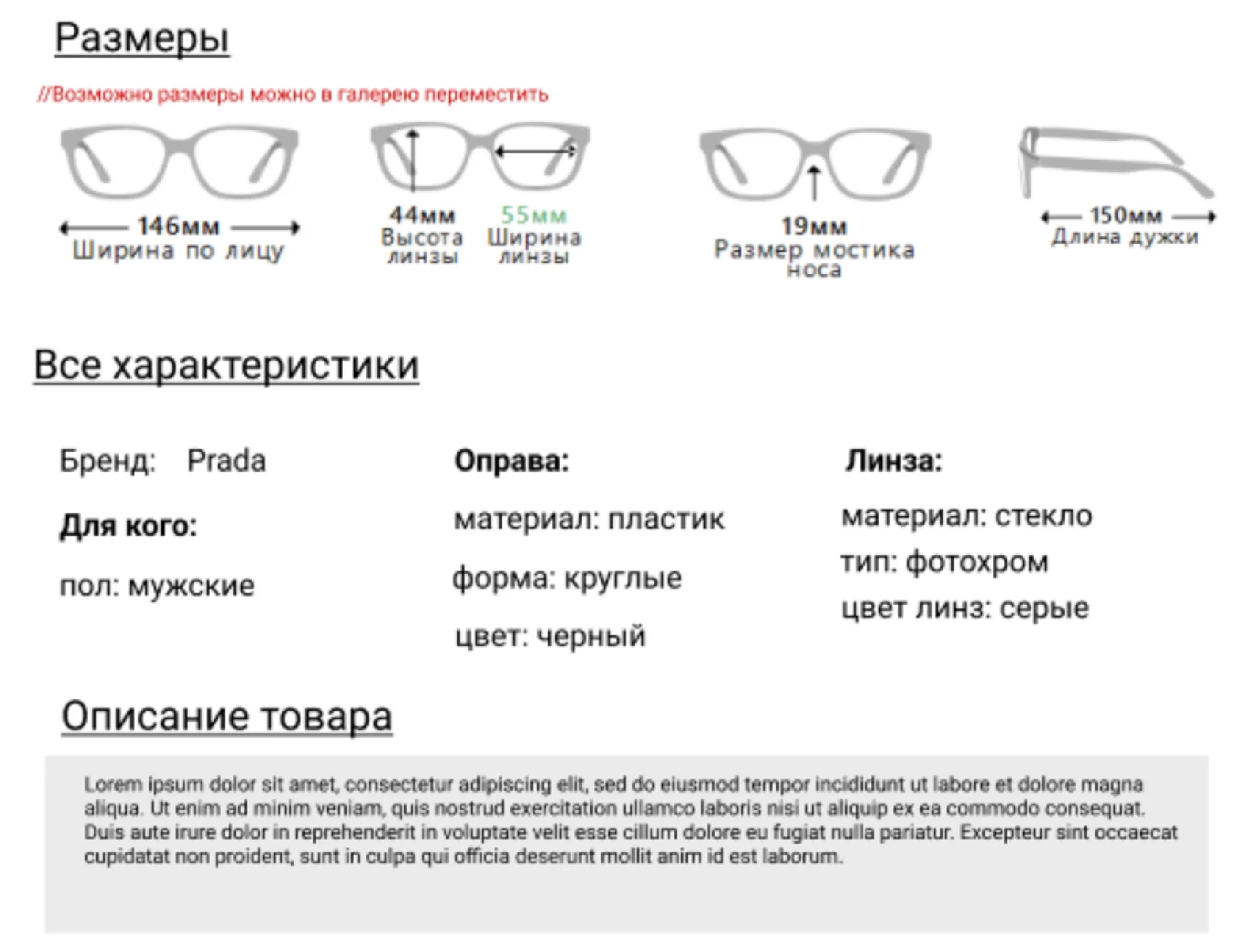 zapolneniye-kontenta