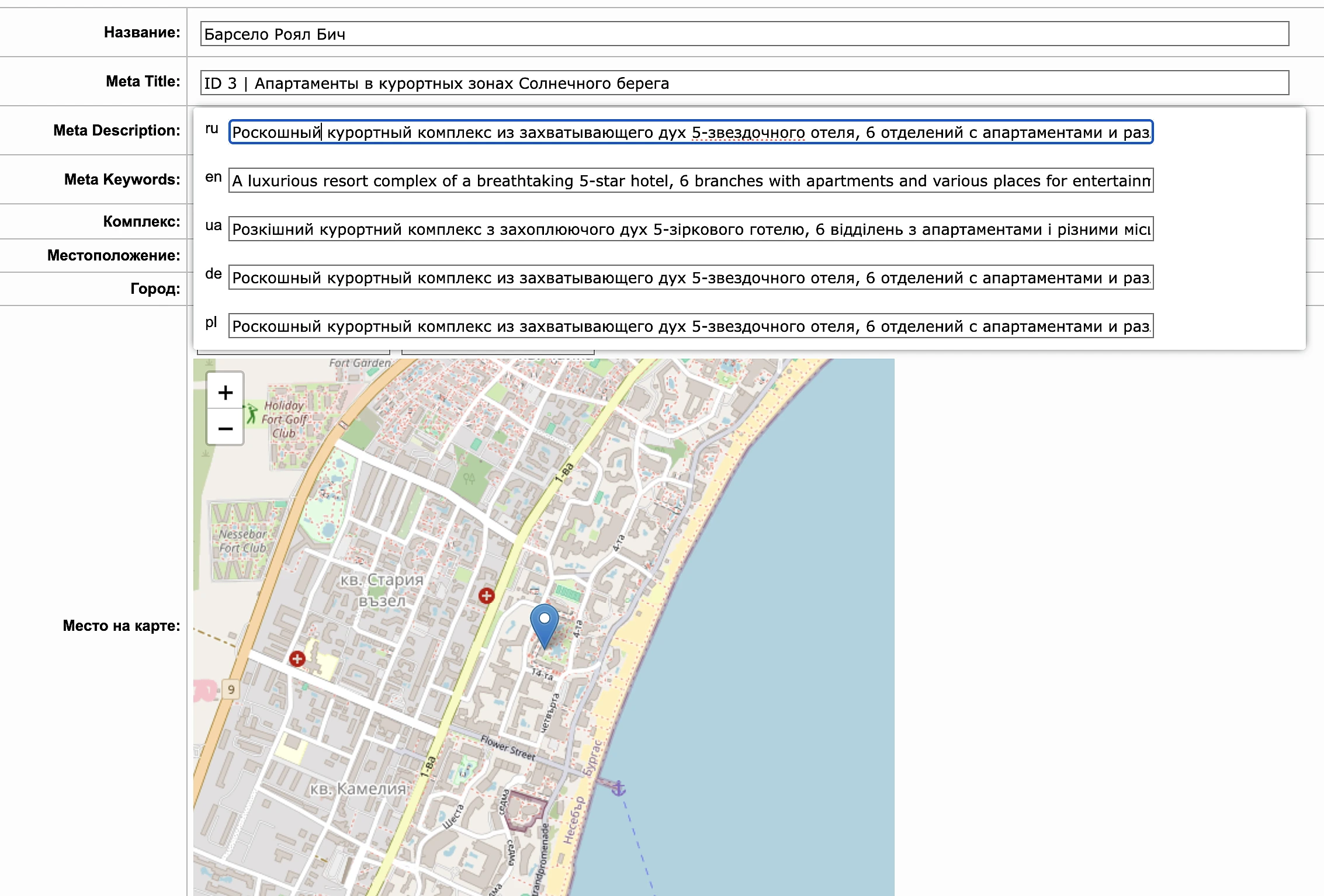 Illustration of a content translation automation tool for updating property descriptions in different languages