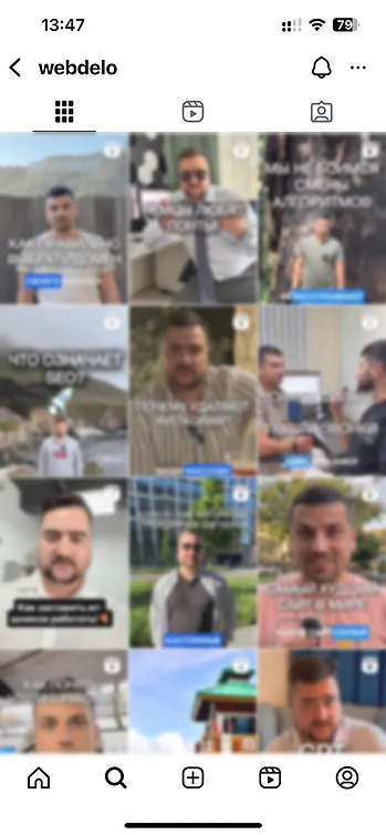 Социальные сети