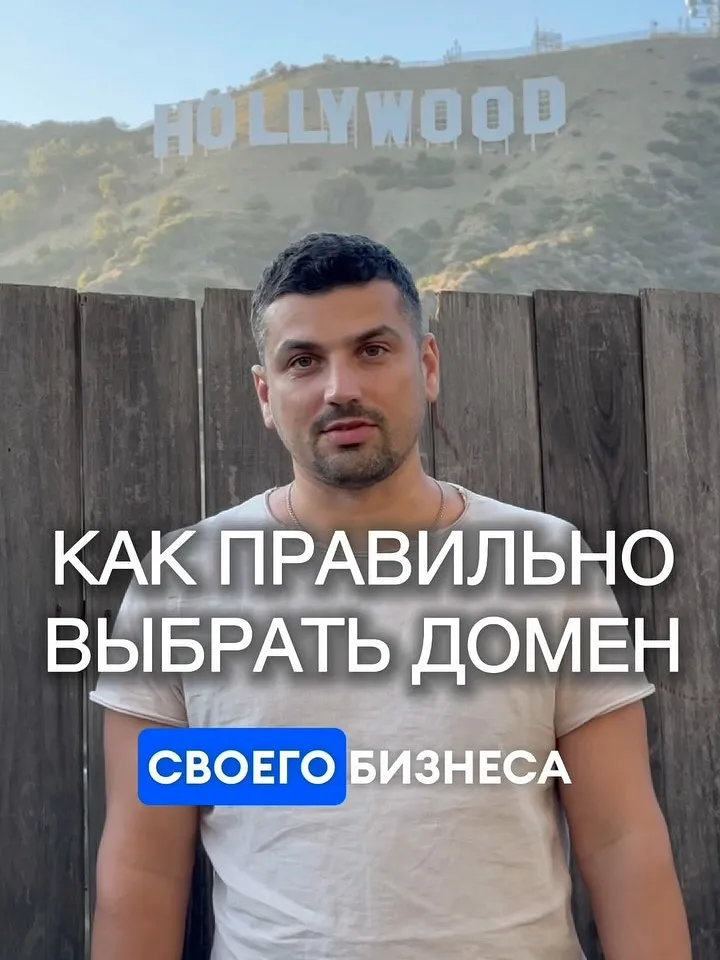 how to choose your domain name