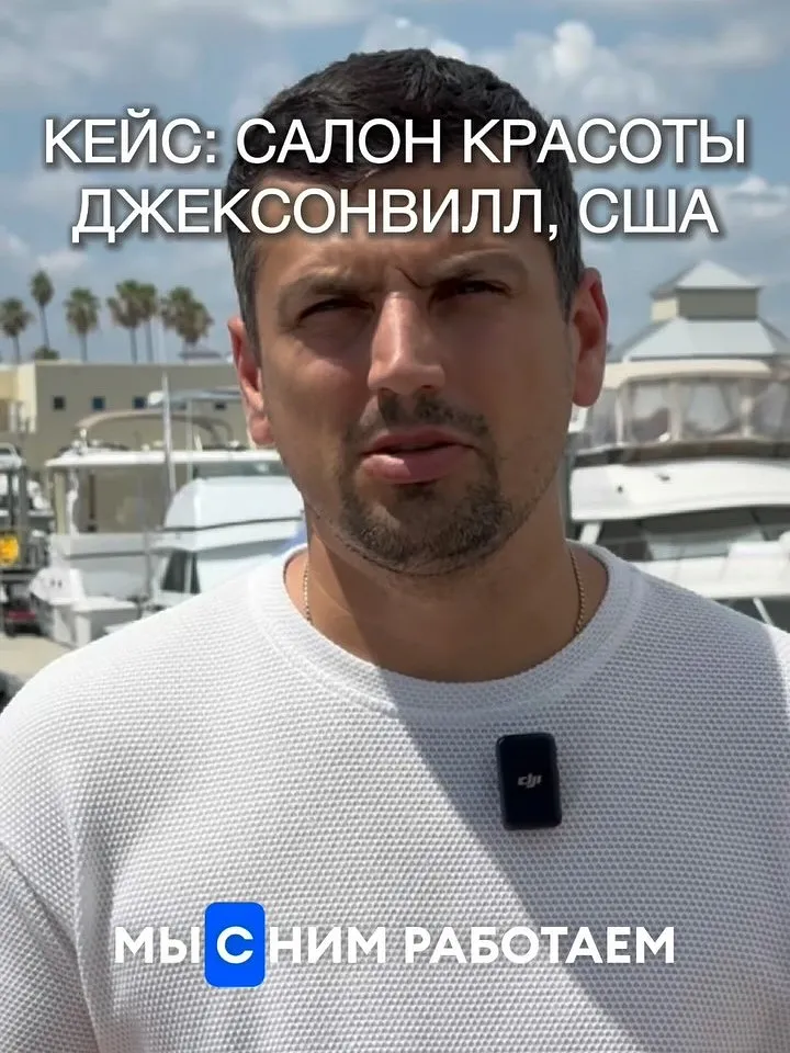 продвижение бьюти салона