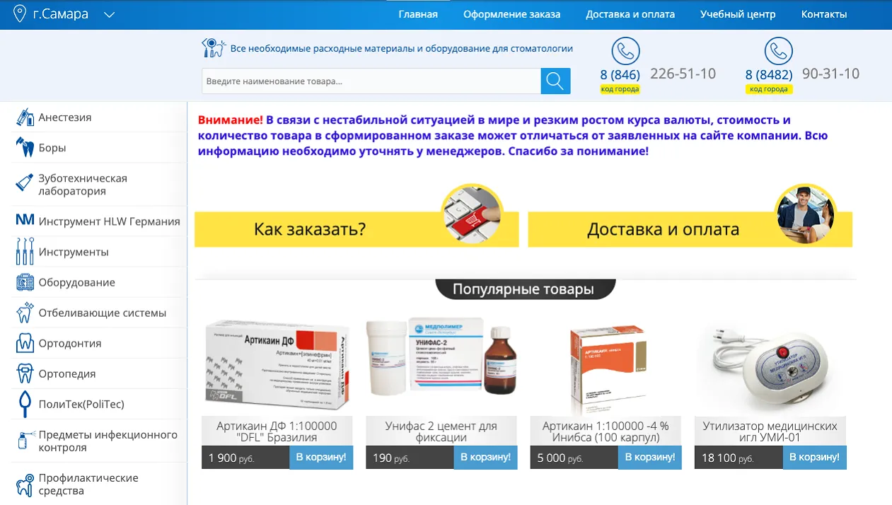 starij-dizajn-kataloga-2
