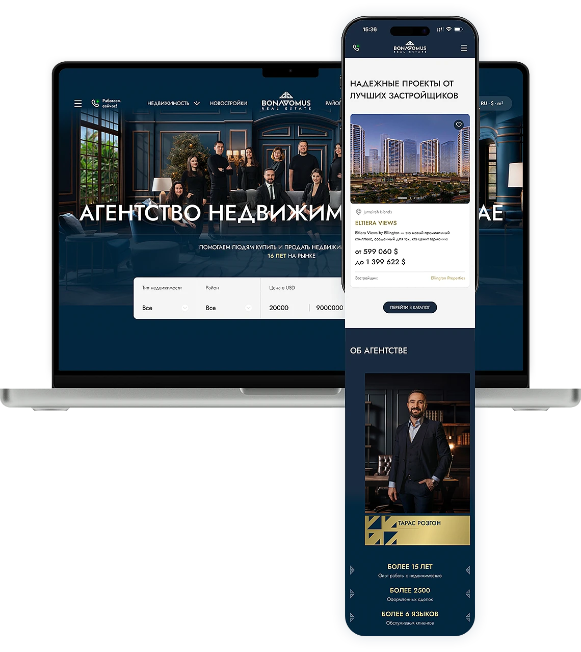 Russian Bondamus real estate agency interface on screens