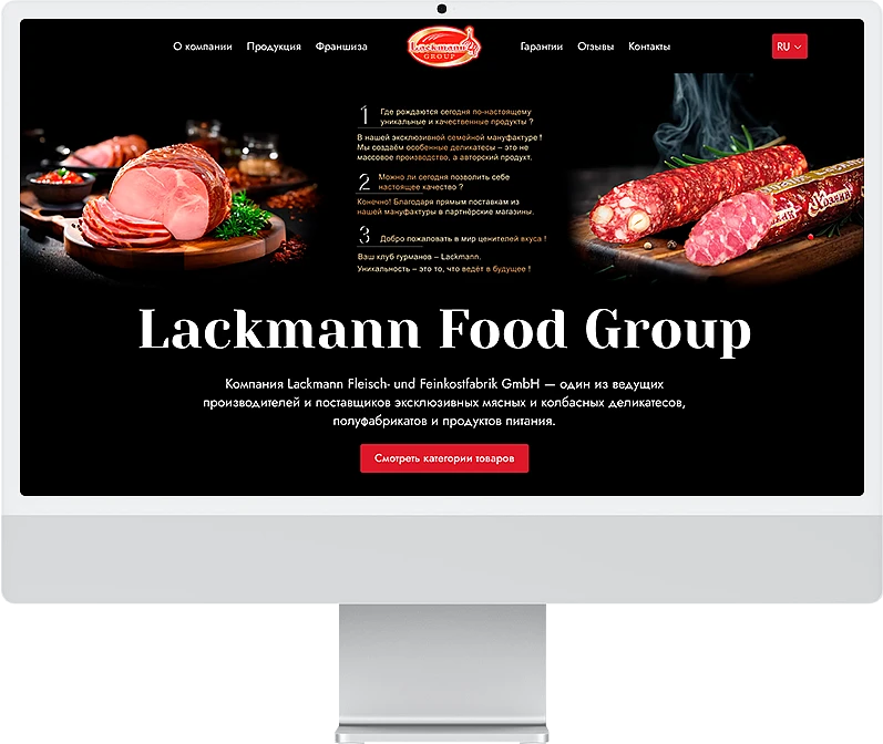 Lackmann Homepage