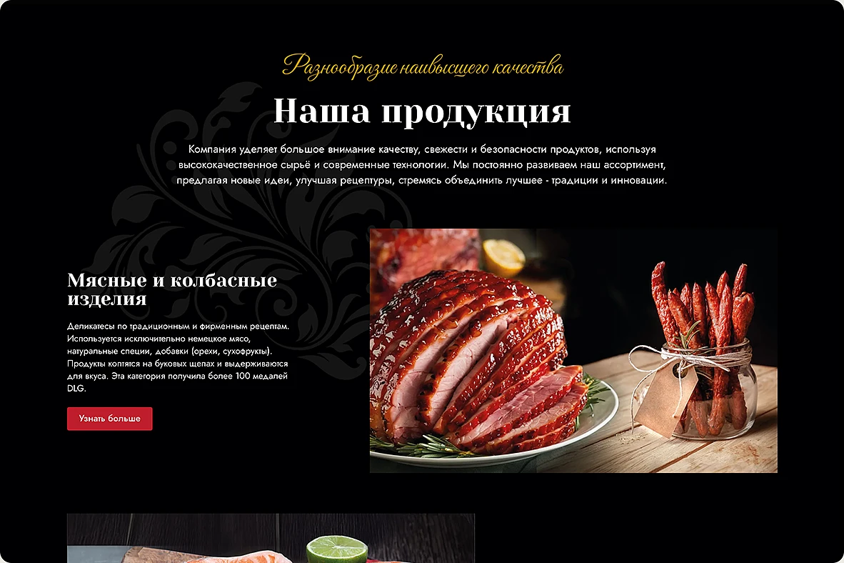 Lackmann website