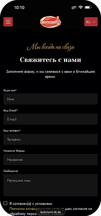 Lackmann mobile page