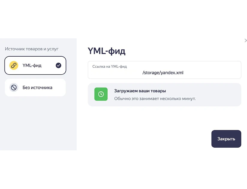 YML