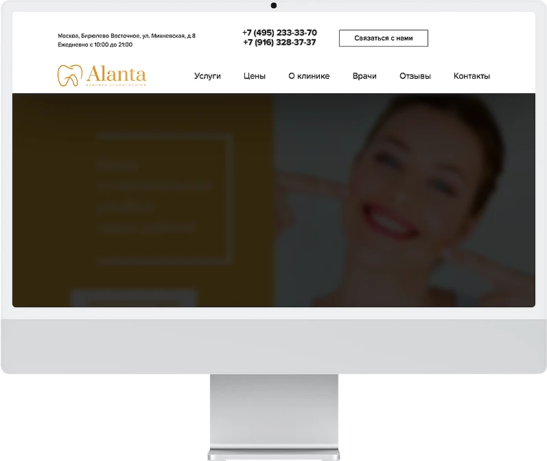 Шапка