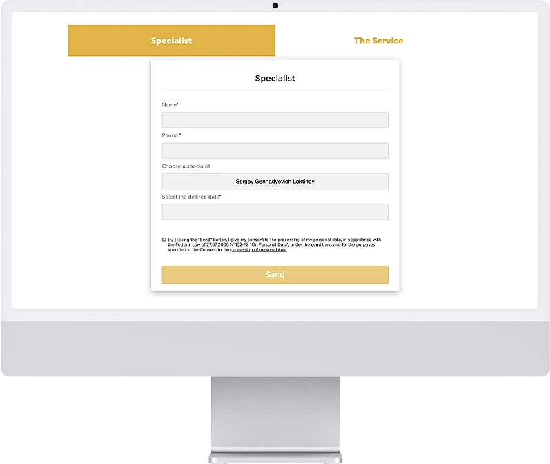 Contact Form