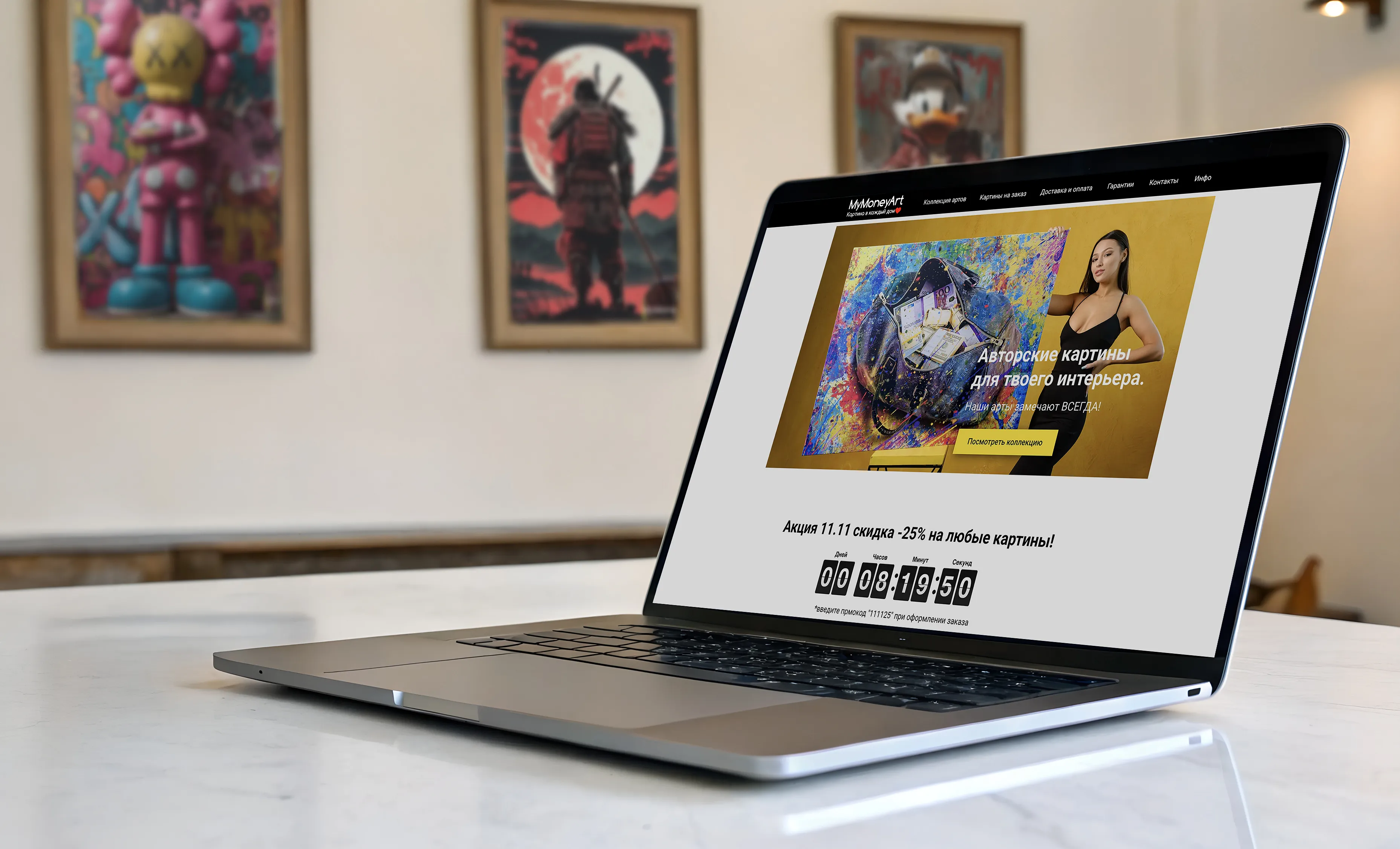 Fallstudie zur Promotion und Entwicklung von MyMoneyArt