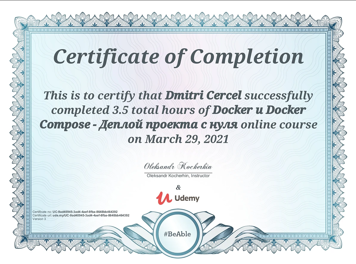 Сертификат Дмитрия Черчела по онлайн-курсу Docker и Docker Compose