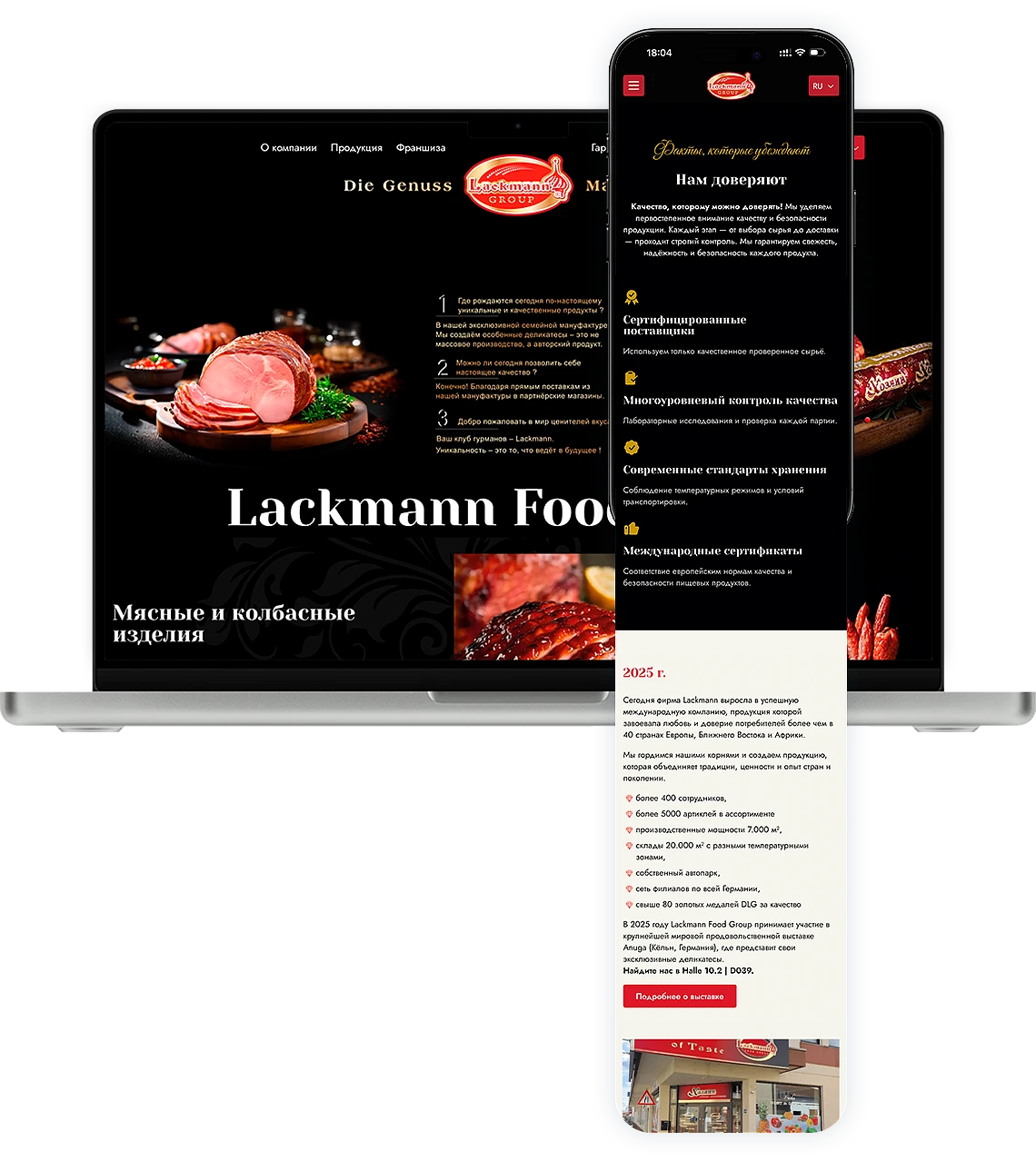 LackmannRU