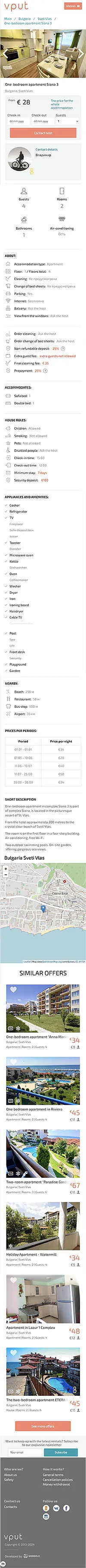 uploadsApartsment Mobile ID 5277 two-Bedroom apartment in Siana 3 complex, Saint Vlas 2024-01-10 13-04-14
